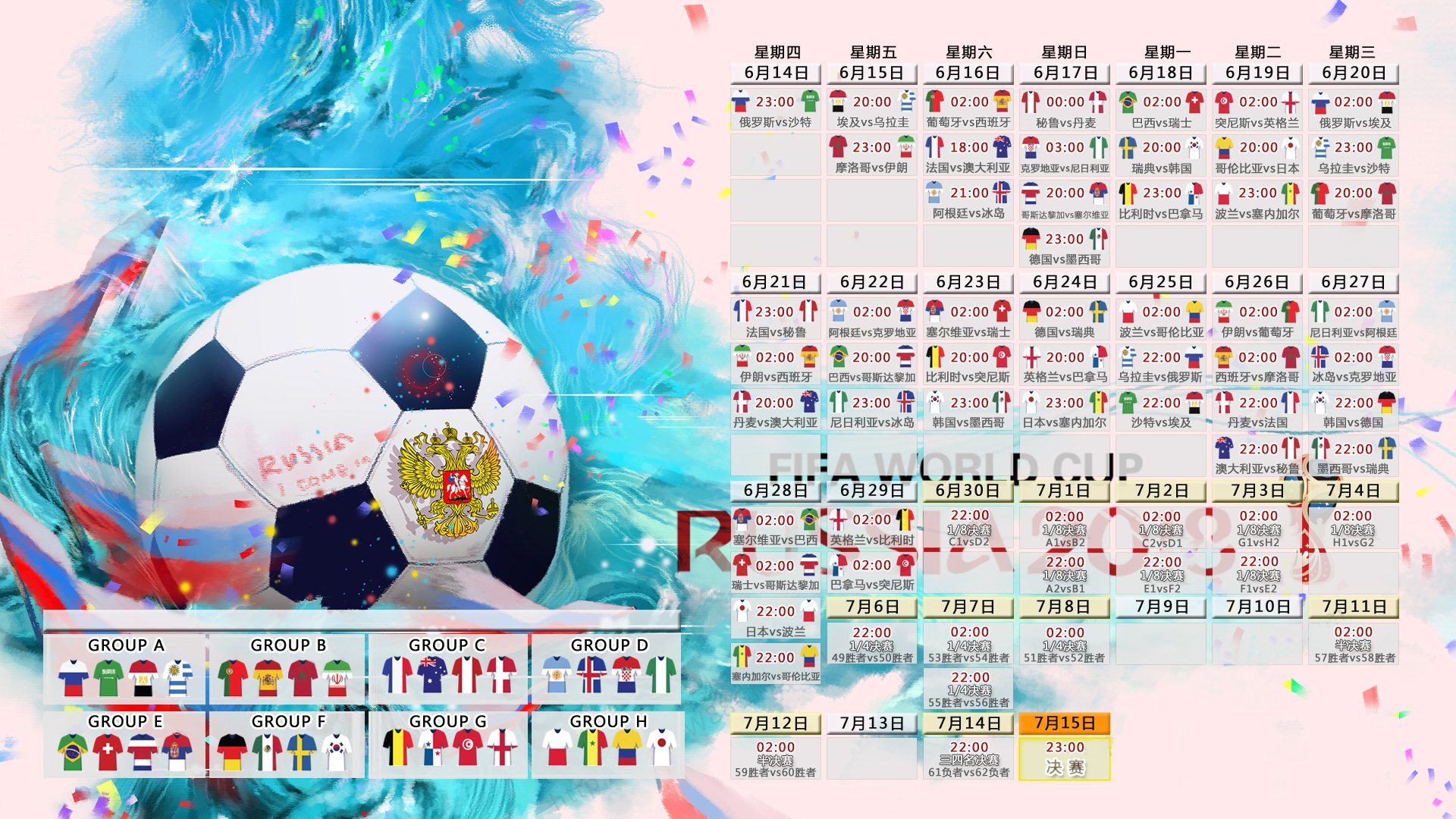 Rookie目标并未改变再成焦点(rookie目标并未改变再成为焦点)