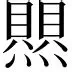 热传：Karsa赛事规则更新的简单介绍|公平竞技棋牌